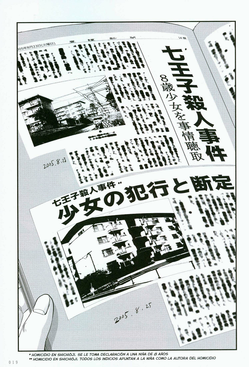 Joshikousei ni Korosaretai (Comic Release Group)